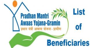 Ways To Find Out Your Name In PM Awas Yojana List