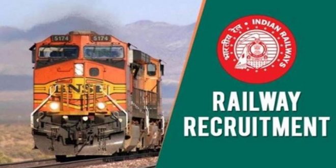 Important Railway Exams Conducted By RRB
