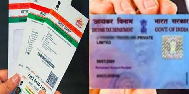 PAN Card