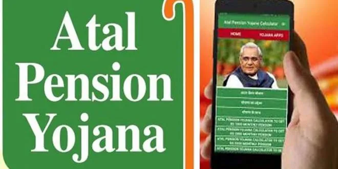 Atal Pension Yojana